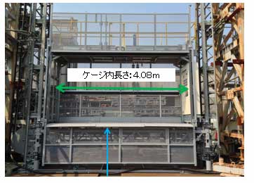 工事用エレベーターとタワークレーンの三成研機株式会社